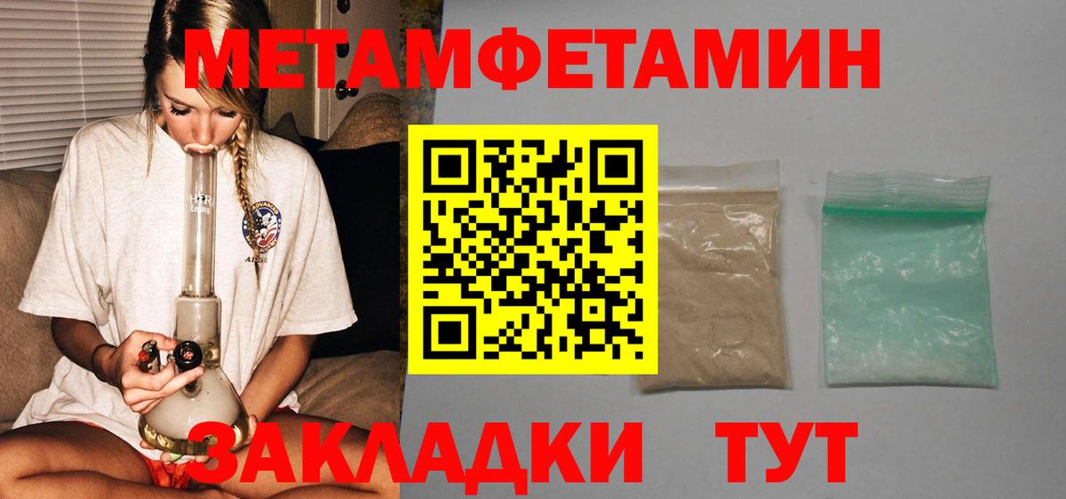 Камень-на-Оби  АМФ 97%  Амфетамин  Вход с VPN 