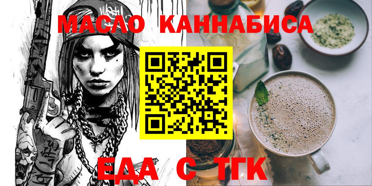 Canna-Cookies конопля  Вход с VPN  Камень-на-Оби 