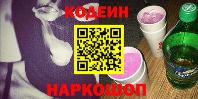 мяу мяу мука Лесосибирск