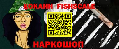 гашишное масло Ливны