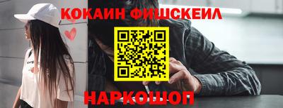 мяу мяу мука Лесосибирск