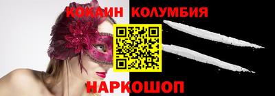 мяу мяу мука Лесосибирск