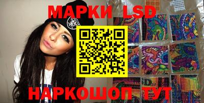 гашишное масло Ливны