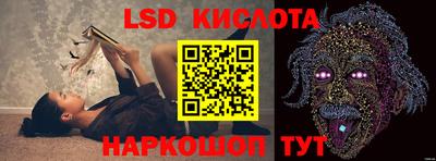 мяу мяу мука Лесосибирск
