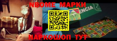 мяу мяу мука Лесосибирск