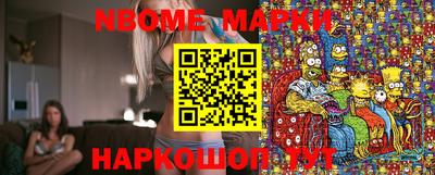 гашишное масло Ливны