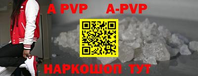 гашишное масло Ливны