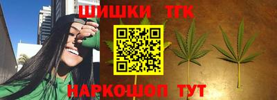 гашишное масло Ливны