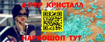 гашишное масло Ливны