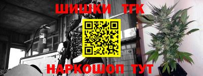 мяу мяу мука Лесосибирск