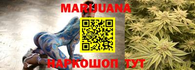 гашишное масло Ливны