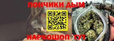 гашишное масло Ливны
