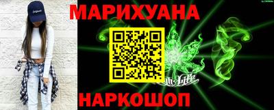 мяу мяу мука Лесосибирск