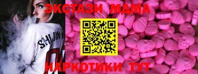 гашишное масло Ливны