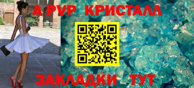 гашишное масло Ливны