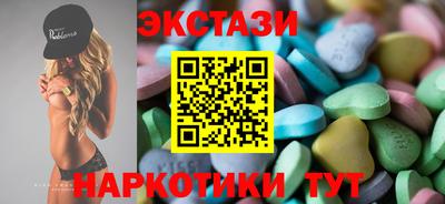 мяу мяу мука Лесосибирск