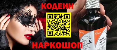 гашишное масло Ливны