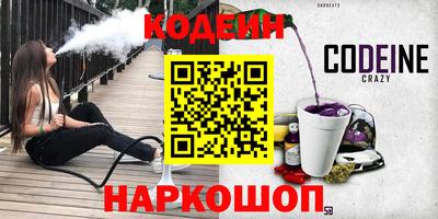 мяу мяу мука Лесосибирск