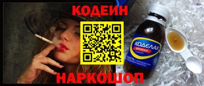гашишное масло Ливны
