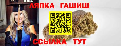 мяу мяу мука Лесосибирск