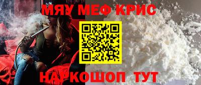гашишное масло Ливны