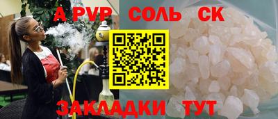 COCAINE Ликино-Дулёво