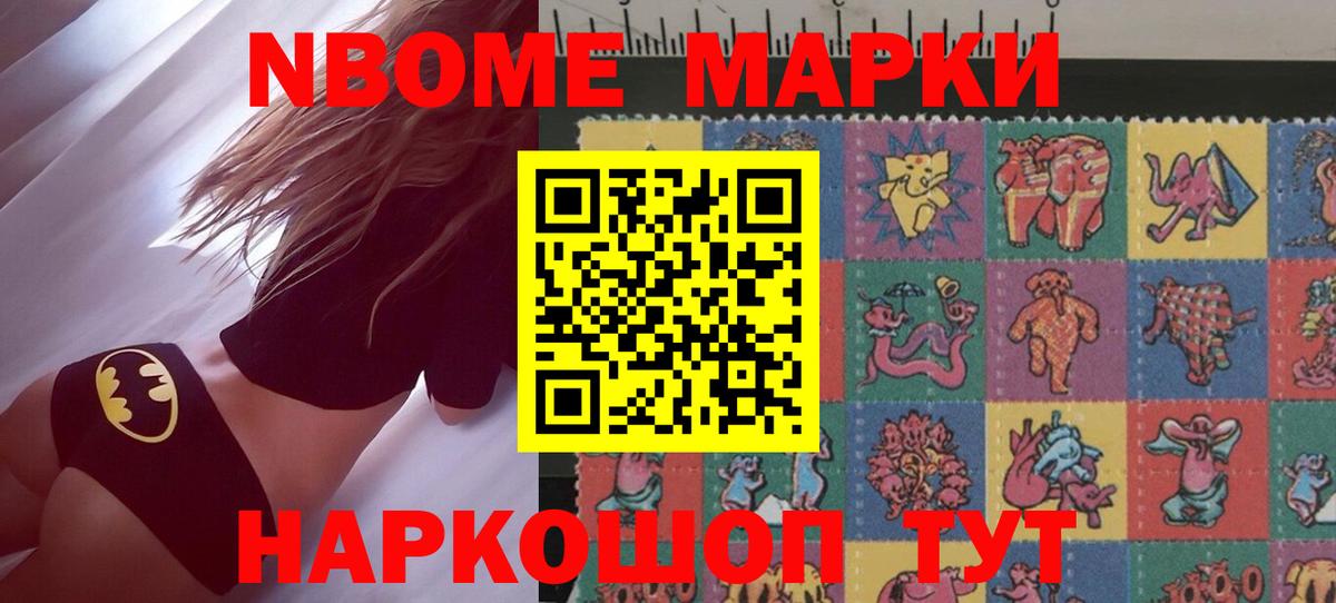 Камень-на-Оби  ЛСД экстази ecstasy  hydra онион  ЛСД экстази кислота  Вход с VPN 