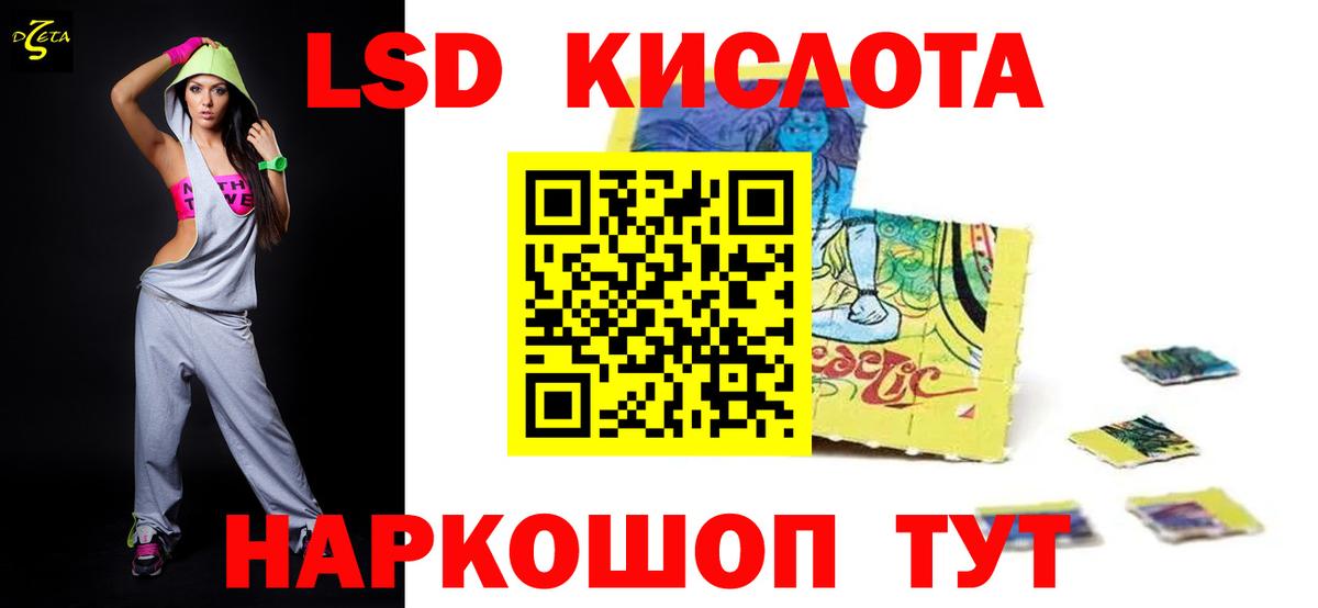 ЛСД экстази ecstasy Камень-на-Оби