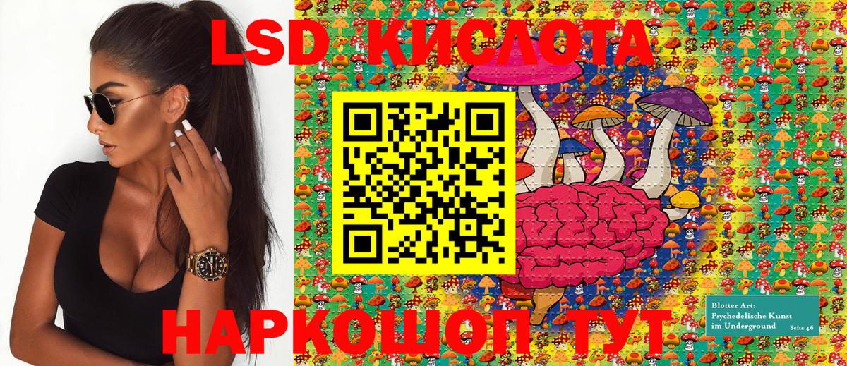 Камень-на-Оби  Наркотические марки 1,5мг  Вход с VPN  Марки 25I-NBOMe  Наркотические марки 1,5мг 