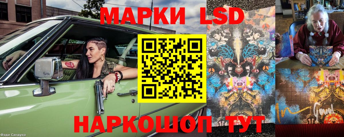 Марки 25I-NBOMe 1,8мг Камень-на-Оби