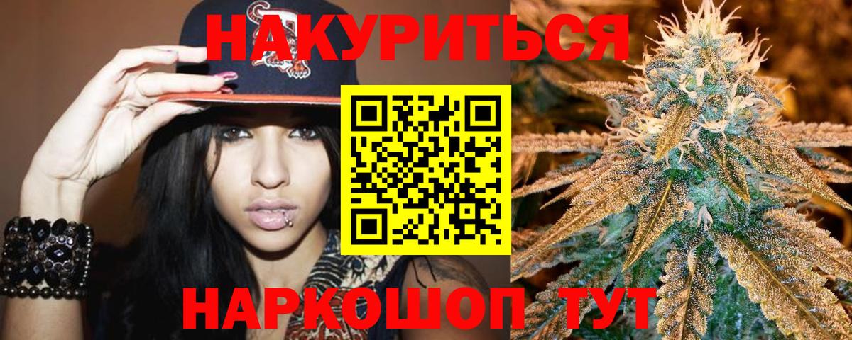 Конопля конопля  Шишки марихуана марихуана  Вход с VPN  Камень-на-Оби  Конопля план  Конопля план 